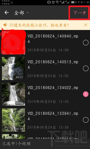 water_2018070518172072356.png