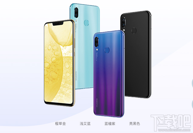 华为nova3和华为nova2s哪个好,值得买?有什么