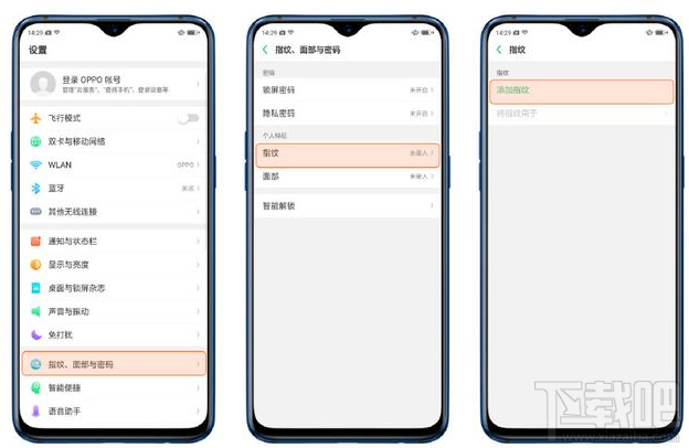 oppor17如何录入屏幕指纹,r17屏幕指纹识别怎么设置