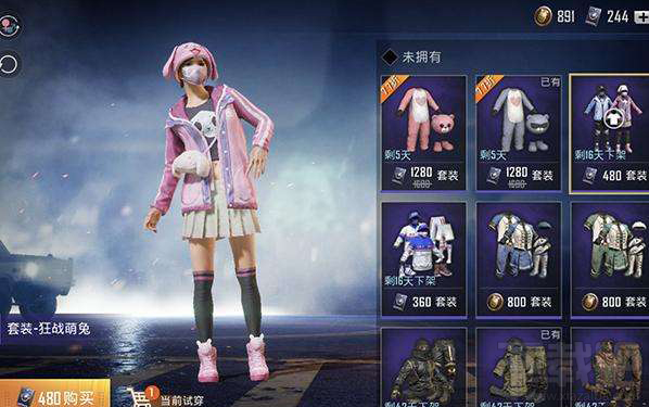 和平精英萌兔套装怎么获得?萌兔套装获取攻略汇总
