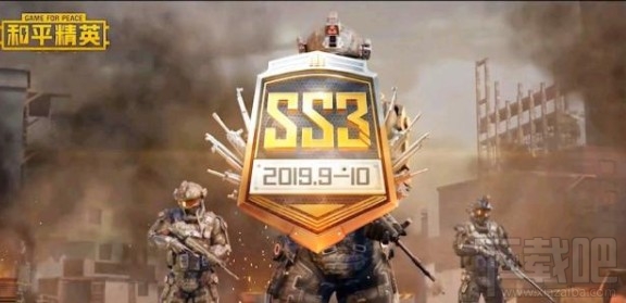 和平精英ss3迷彩服怎么得?ss3赛季手册迷彩服获取攻略