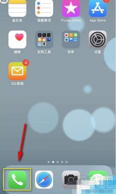 苹果iphone11清空通话