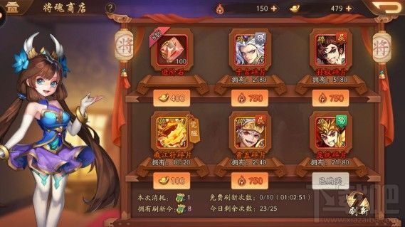 少年三国志2什么红将最厉害最强红色武将推荐