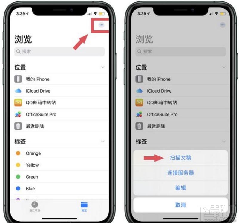 iphone11图片转pdf,iphonepdf转图片 iphone怎么把纸质文件扫描为pdf格式?