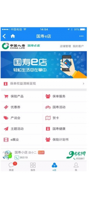 上架人口_赶鸭子上架图片