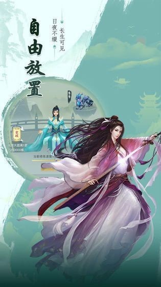 武驭诸天最新版