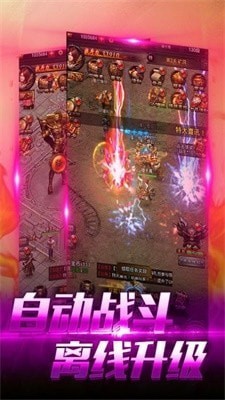 忘优诛仙无限刀安卓版