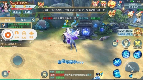 天尊帝魔最新版