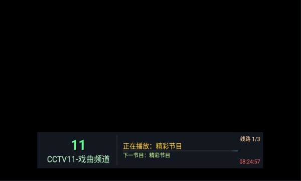 坚果HKTV