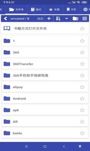 扎克阅读app