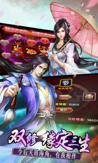 屠魔决