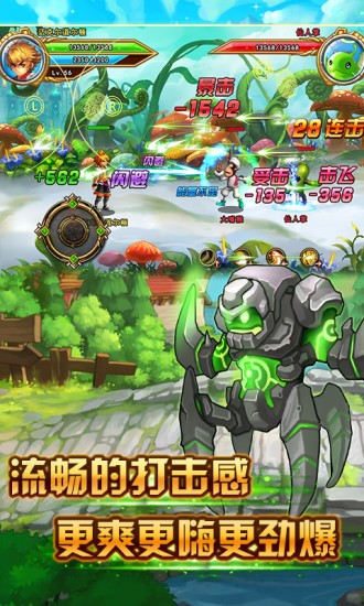 格斗小子最新版
