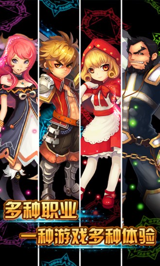 格斗小子最新版