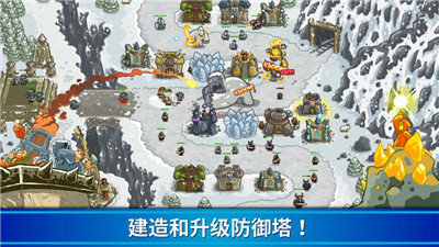 王国保卫战最新版