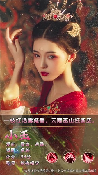 鸿途三国策略版