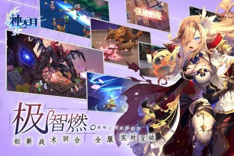 神无月最新版