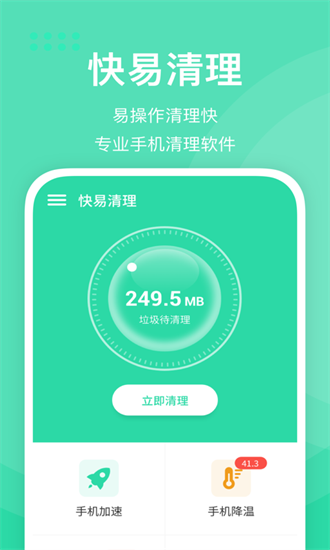 1638925945967916.png