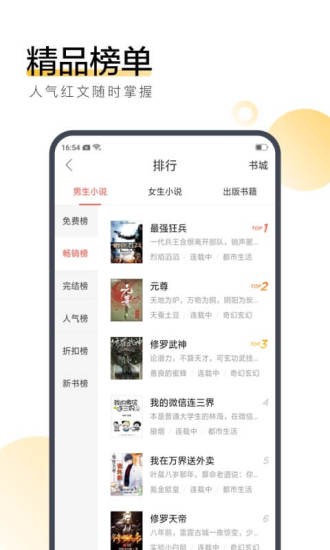 截图1
