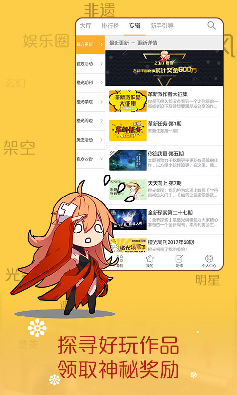 截图1