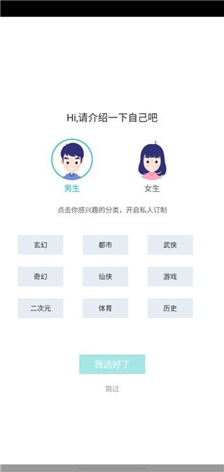 截图1