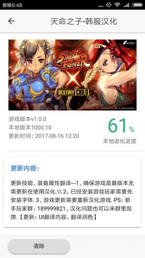 截图1