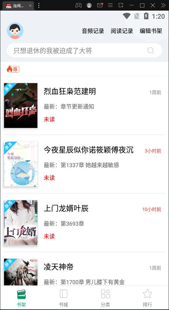 截图1