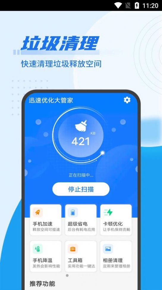 1650764874537925.jpg