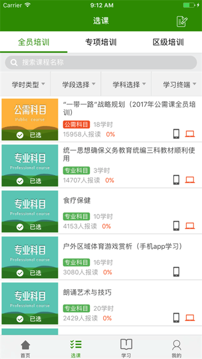 截图1