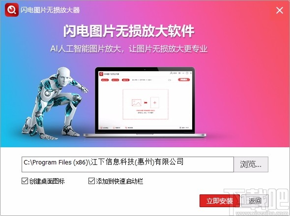 闪电图片无损放大器