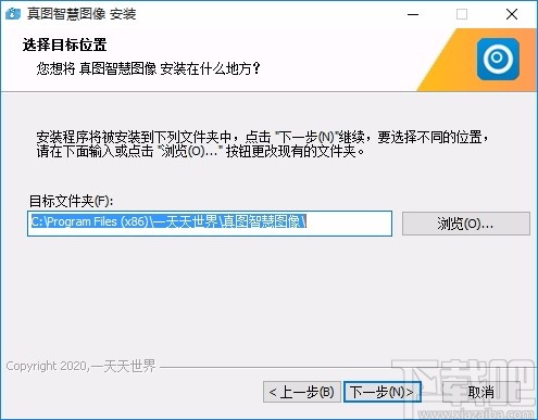 真图智慧图像