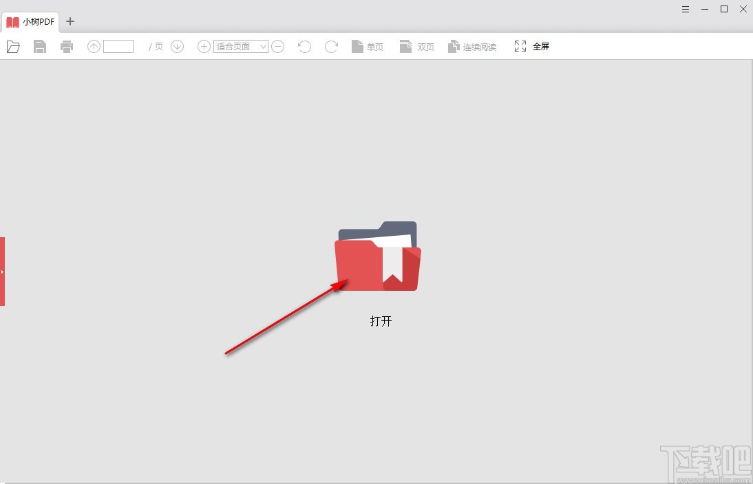 小树PDF