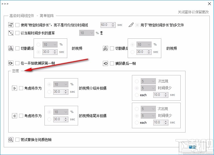 视频缩略图生成器