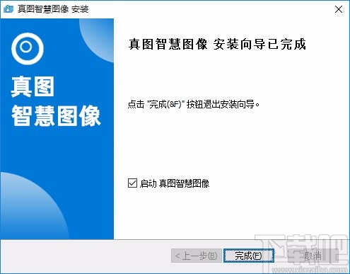 真图智慧图像