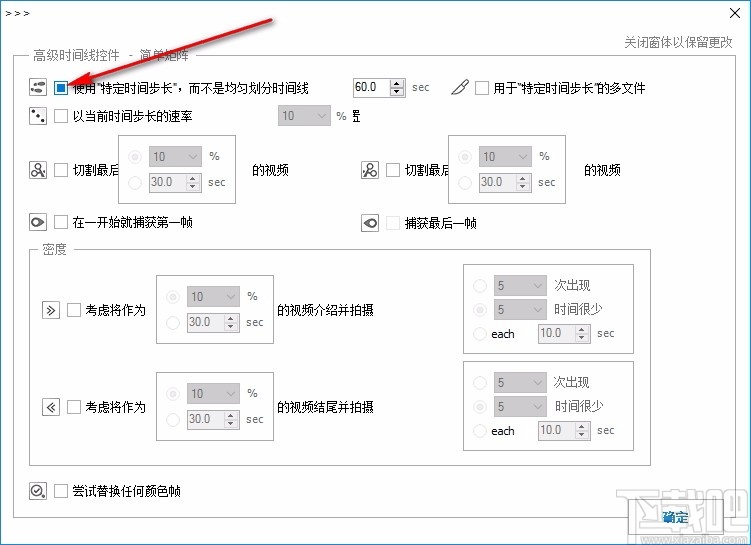 视频缩略图生成器