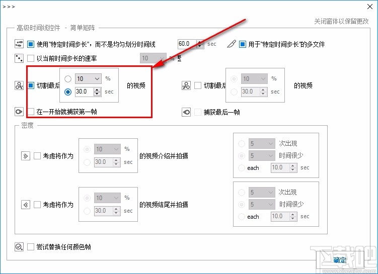 视频缩略图生成器
