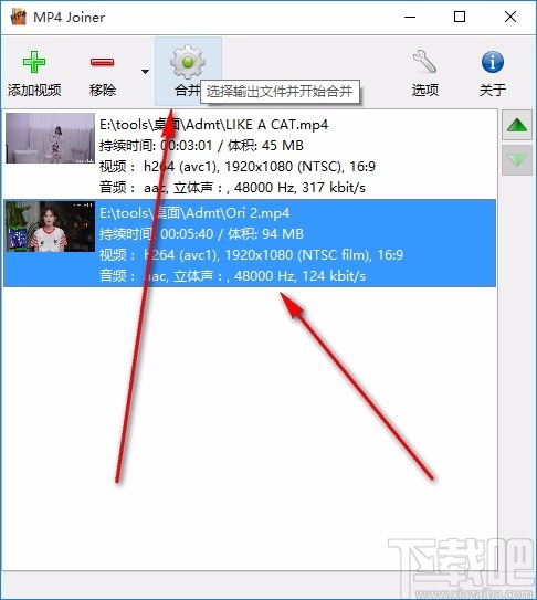 视频分拆合并软件(MP4Tools)