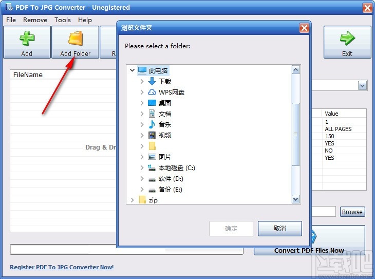 PDF To JPG Converter