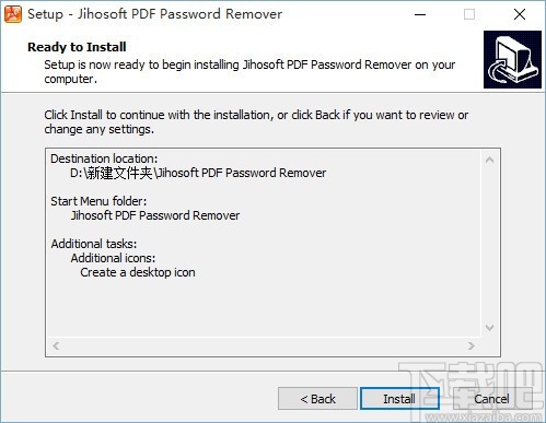 Jihosoft pdf Password Remover(PDF密码删除工具)