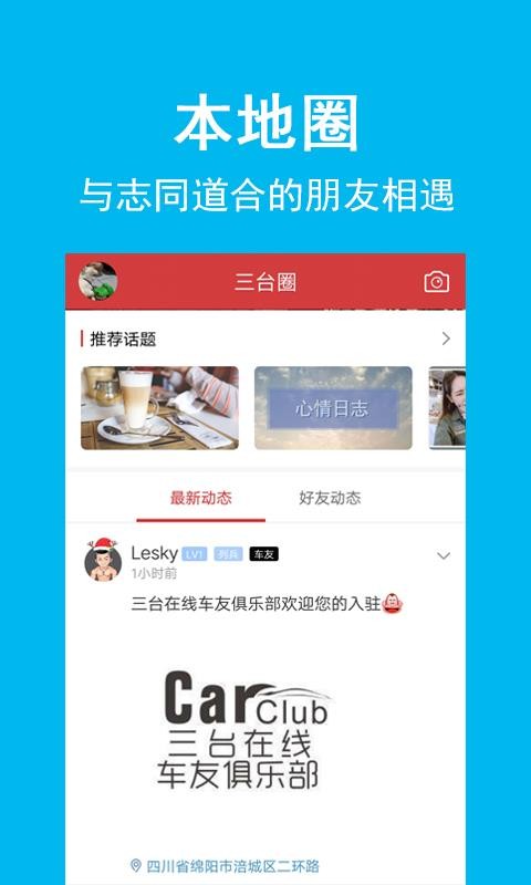 装机招聘_招聘一键U盘系统装机合伙人(2)