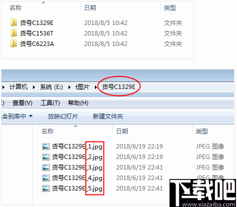 七彩色图片排版工具