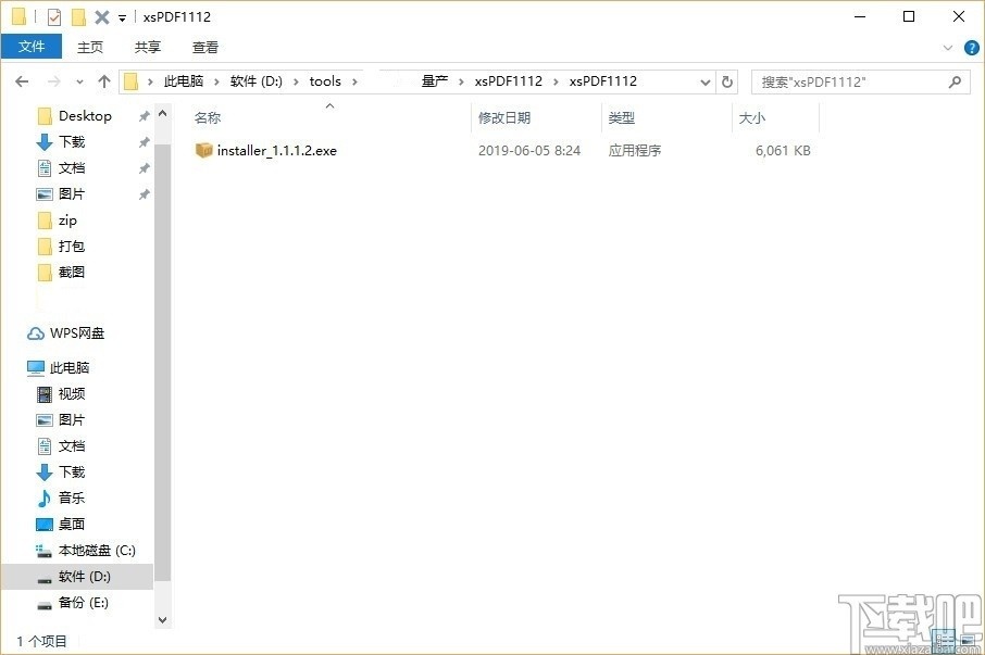 小树PDF