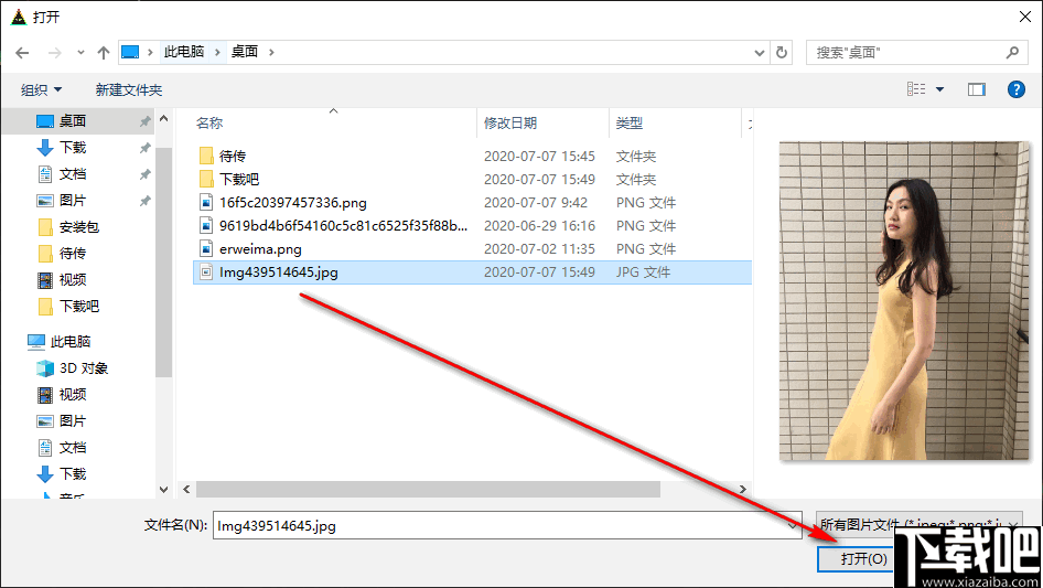 Prima Cartoonizer(图像转卡通效果工具)