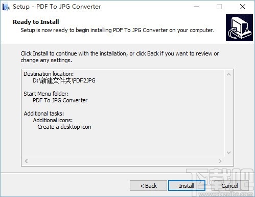PDF To JPG Converter