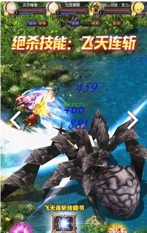 魔界猎手 