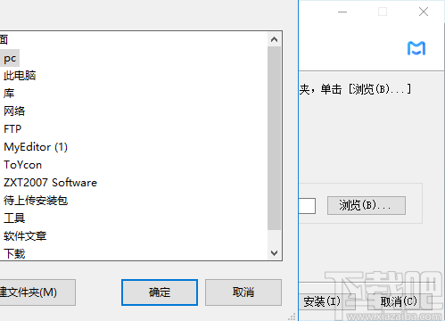 天天码字