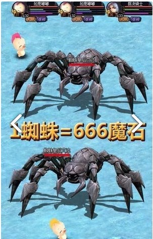 魔界猎手 