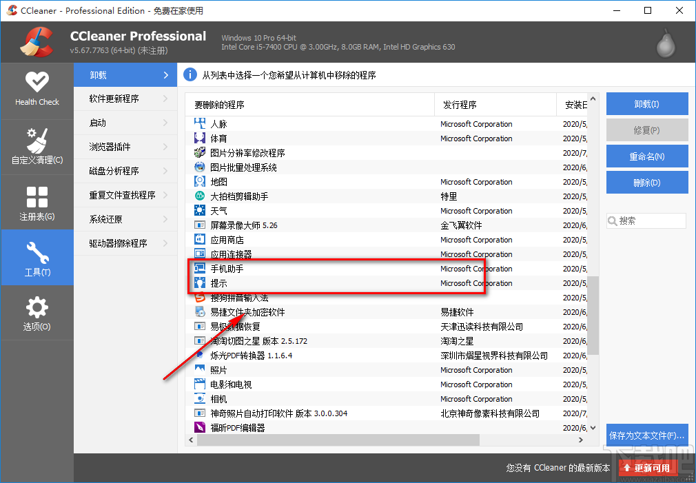 5396d7a3b1e040e161552a5f57bdc4e1.png