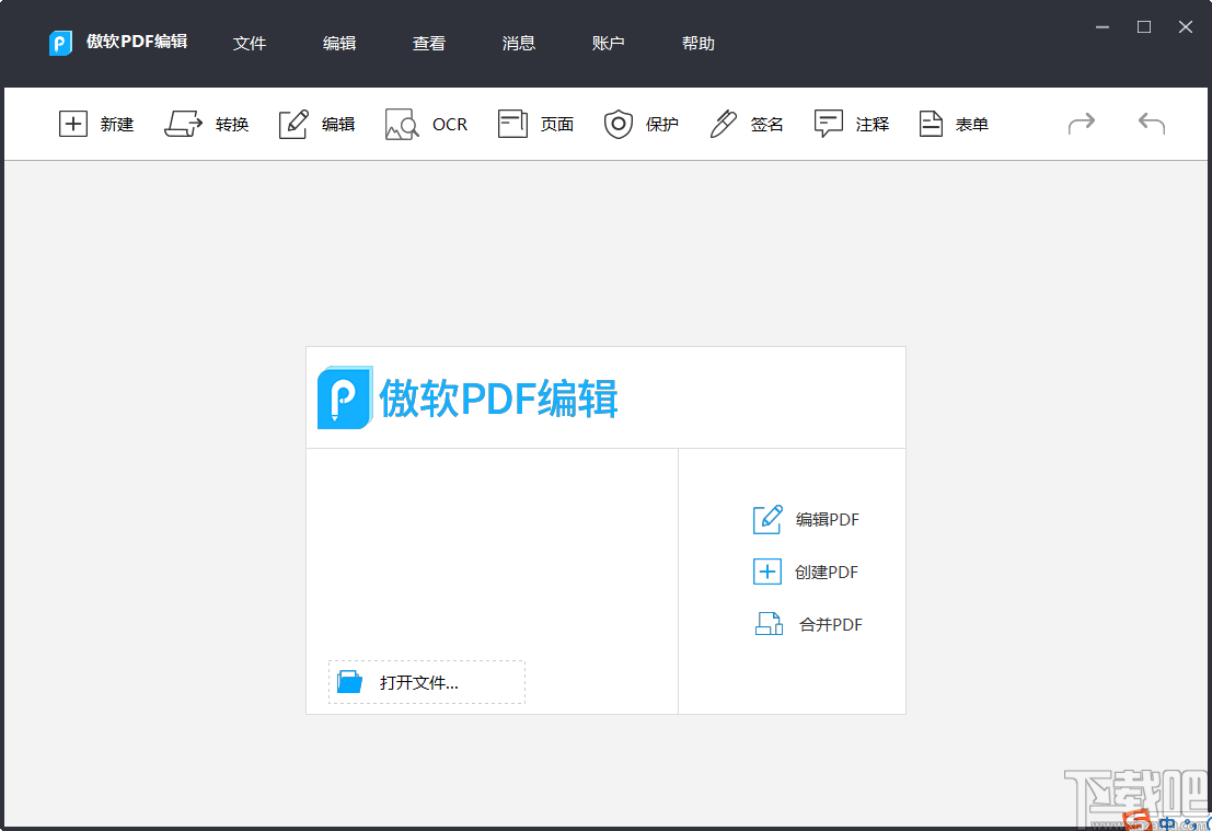 傲软pdf编辑怎么加密pdf文档 傲软pdf编辑加密pdf文档的方法 下载吧 傲软pdf编辑怎么加密pdf文档 傲软pdf编辑加密pdf文档的方法 下载吧