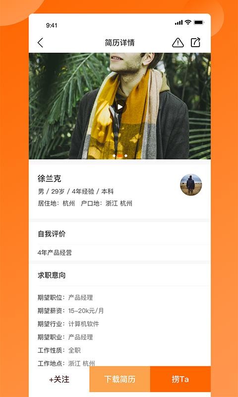 招聘视频_这家企业的走心招聘视频火了 无数网友留言求加入