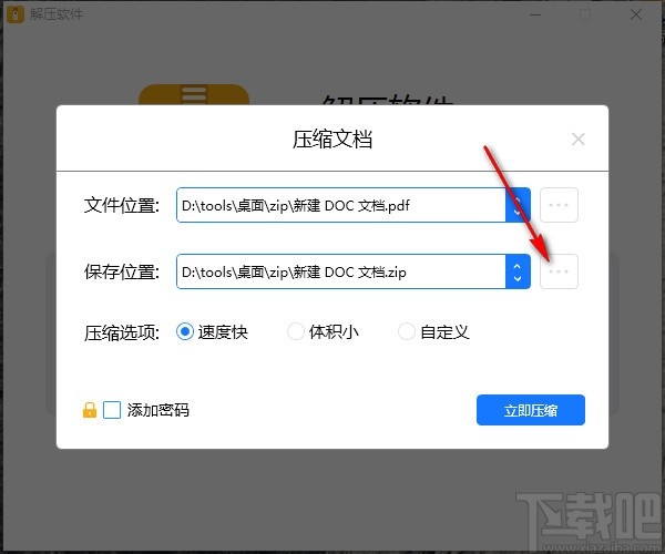 41c0e419cba74949f6b599ff1d8354ea.jpg